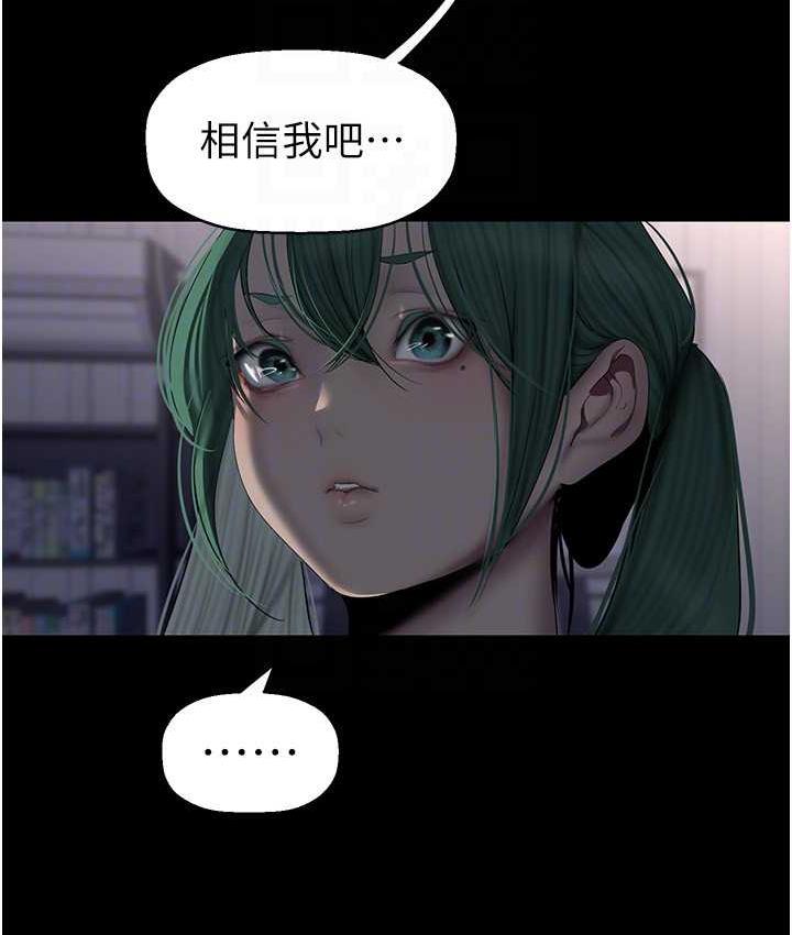 41P - 美丽新世界