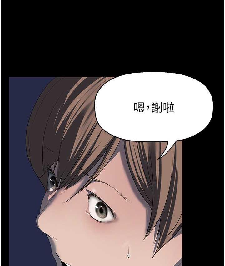 44P - 美丽新世界