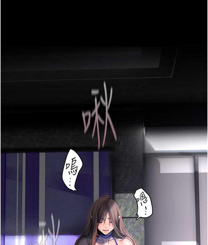 59P - 美丽新世界