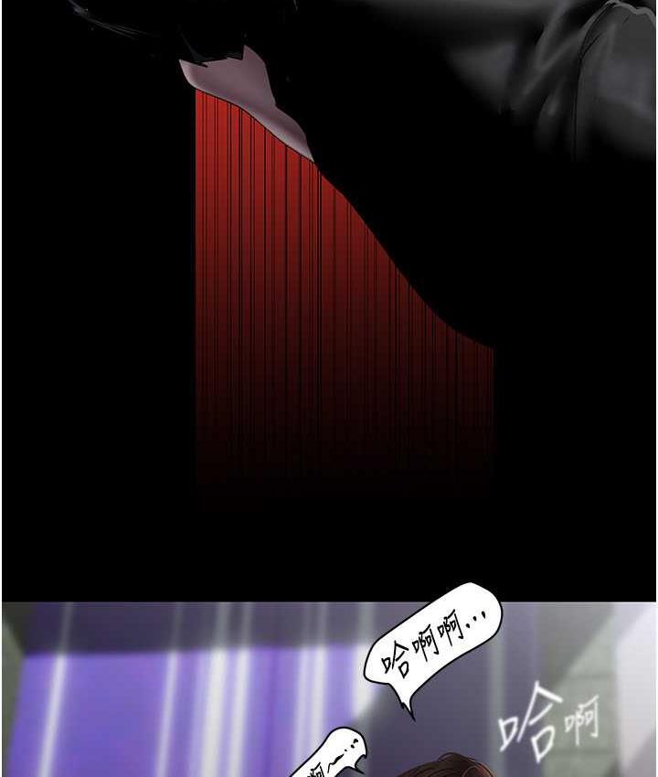 71P - 美丽新世界