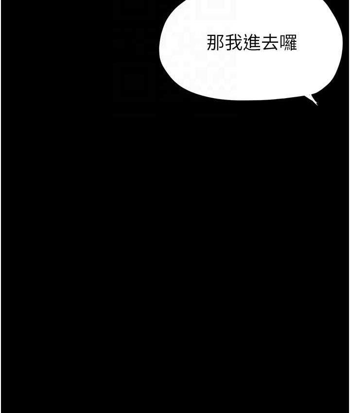 75P - 美丽新世界