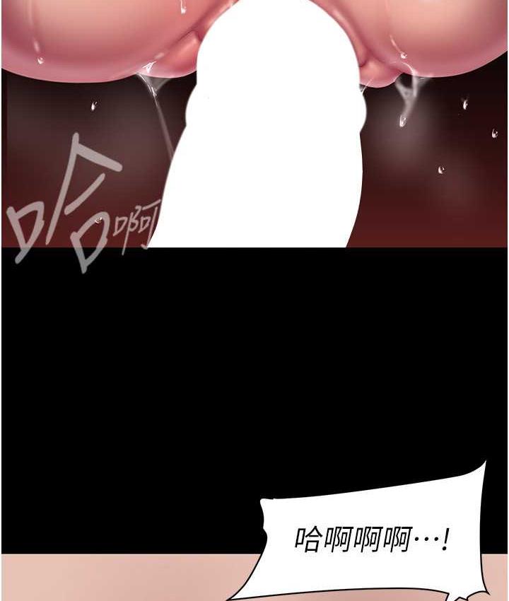 78P - 美丽新世界