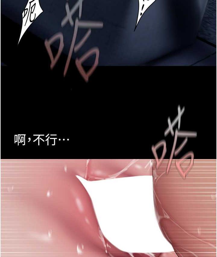 86P - 美丽新世界