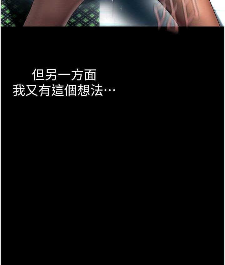 89P - 美丽新世界