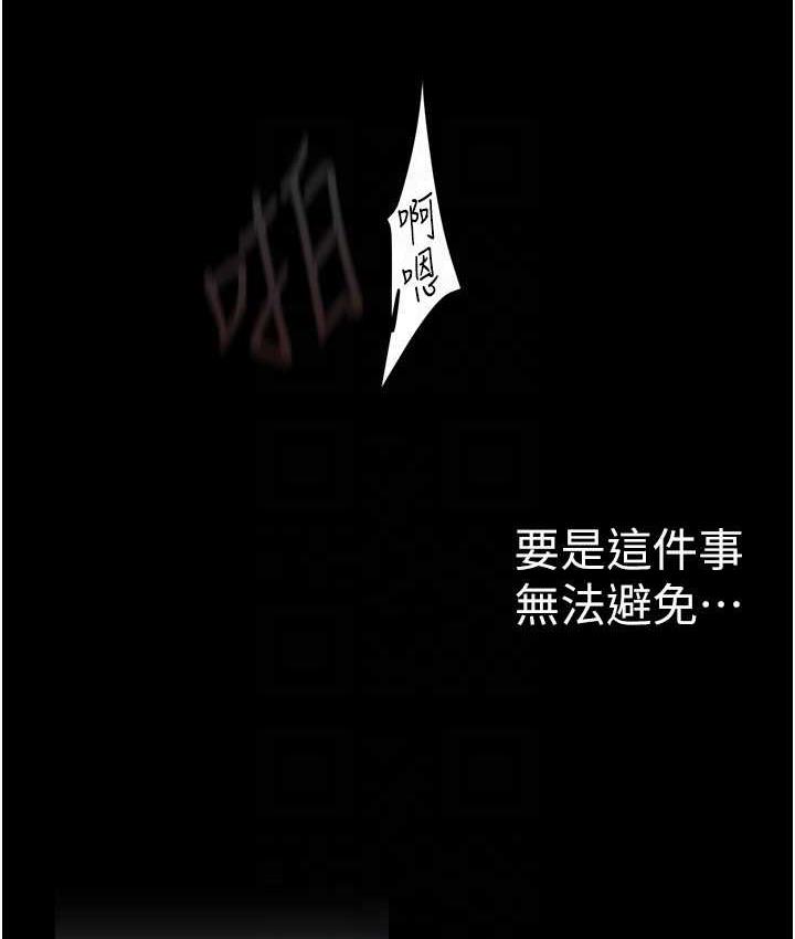 90P - 美丽新世界