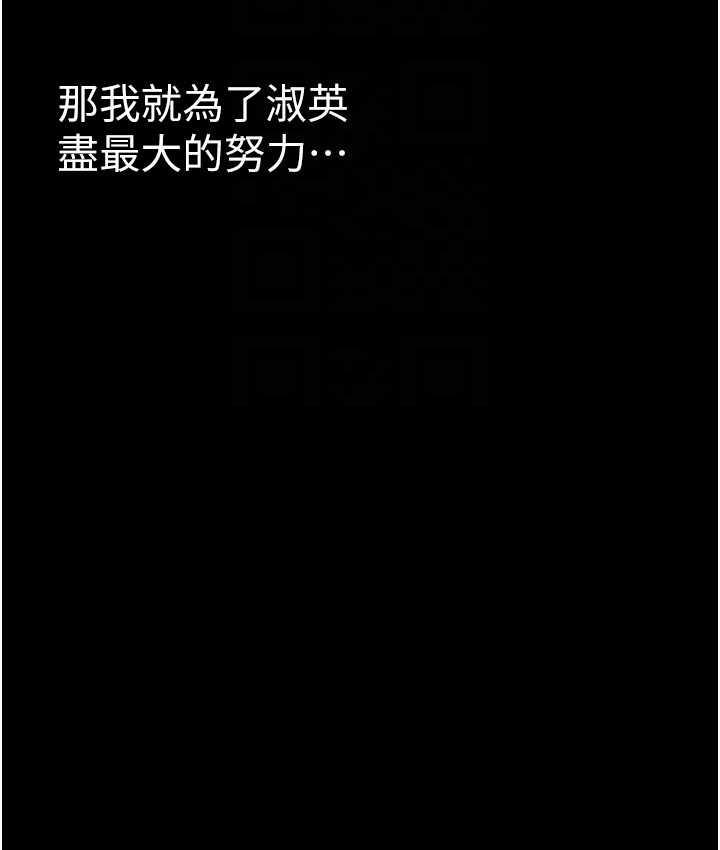 92P - 美丽新世界