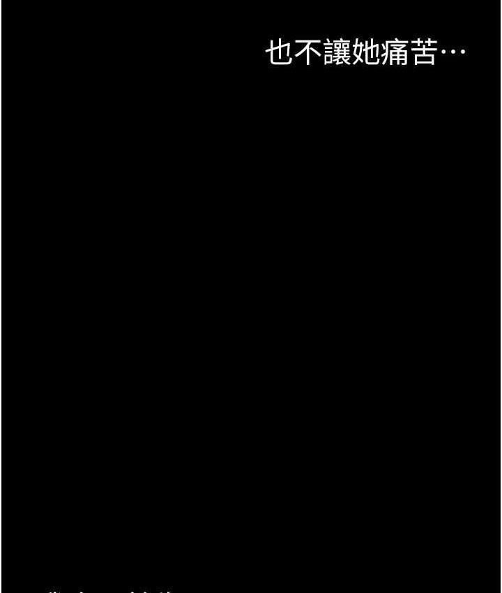 94P - 美丽新世界