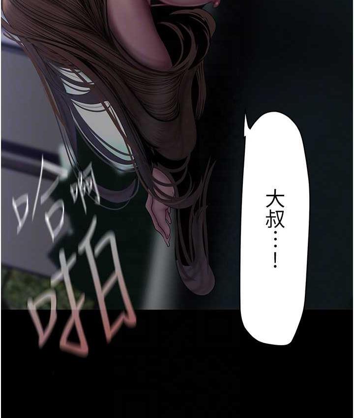 98P - 美丽新世界