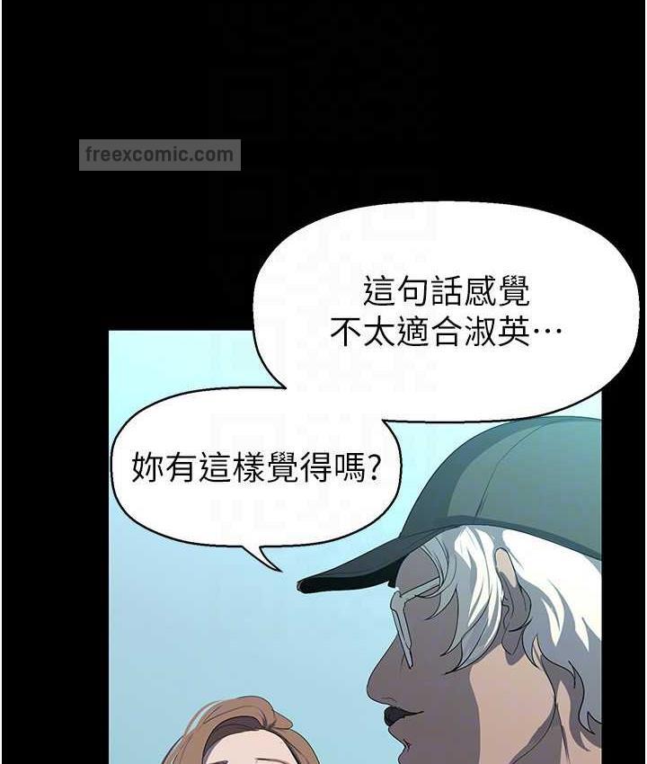 100P - 美丽新世界