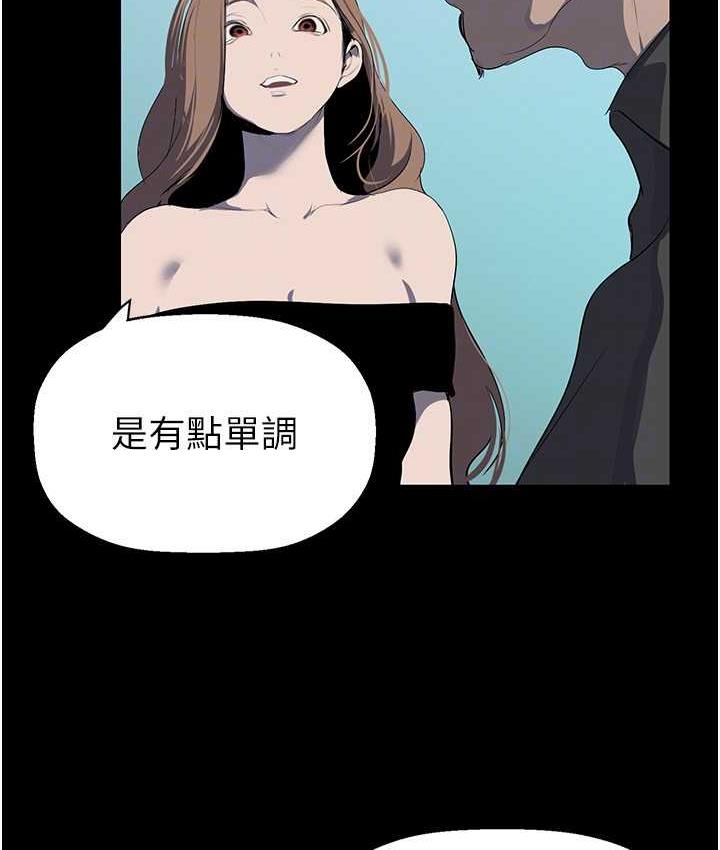 101P - 美丽新世界