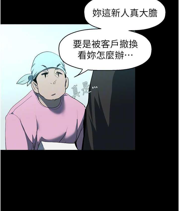 102P - 美丽新世界
