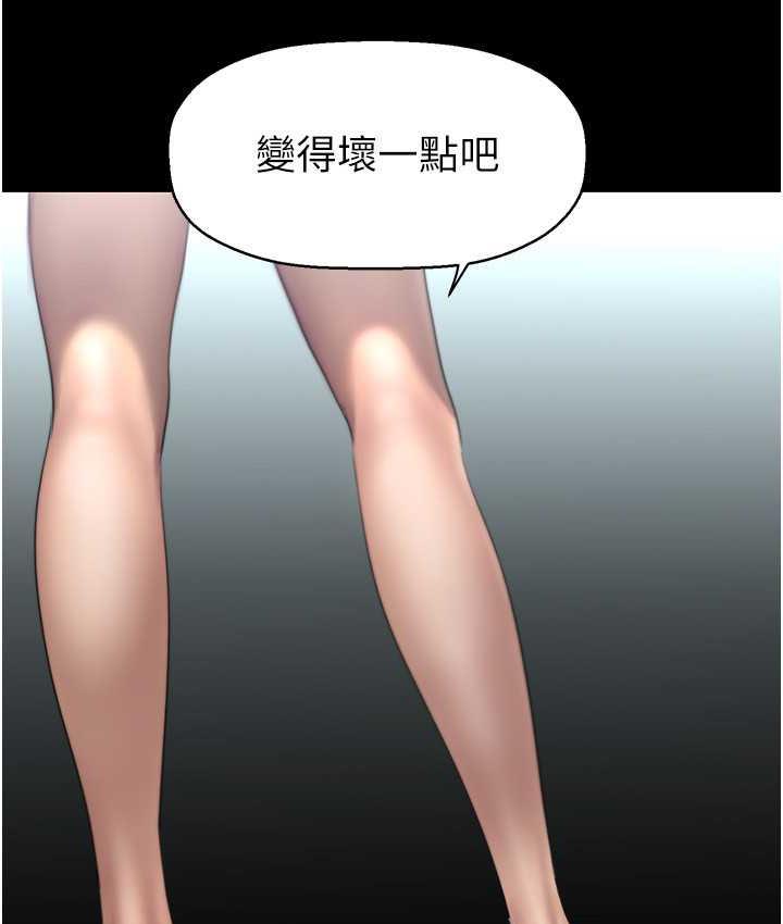 106P - 美丽新世界