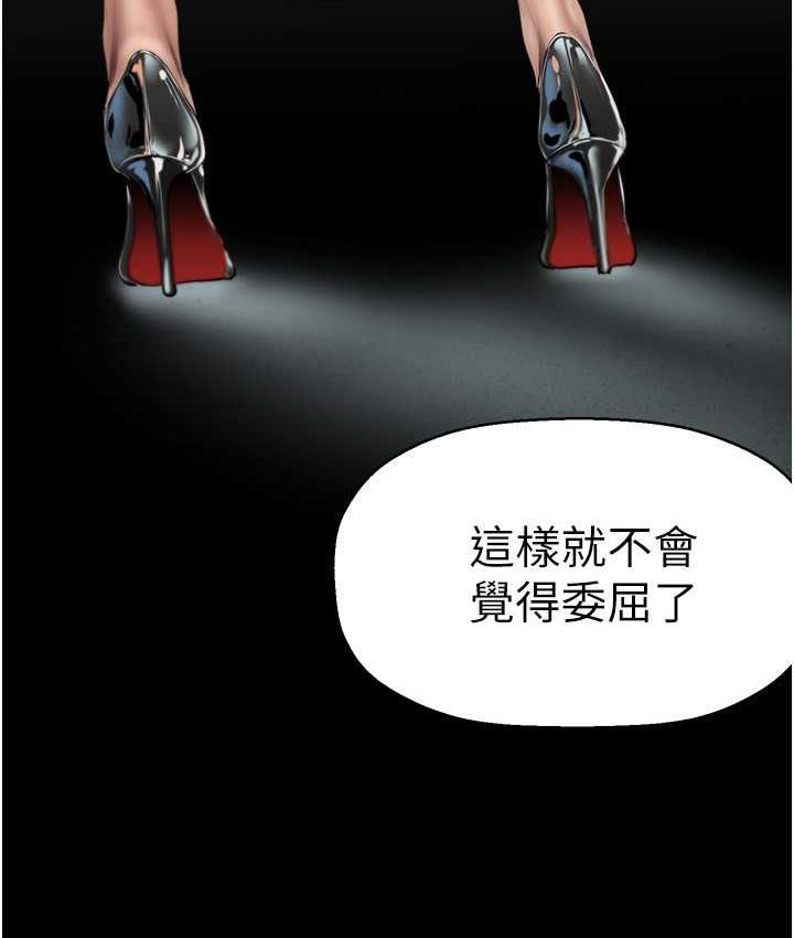 107P - 美丽新世界