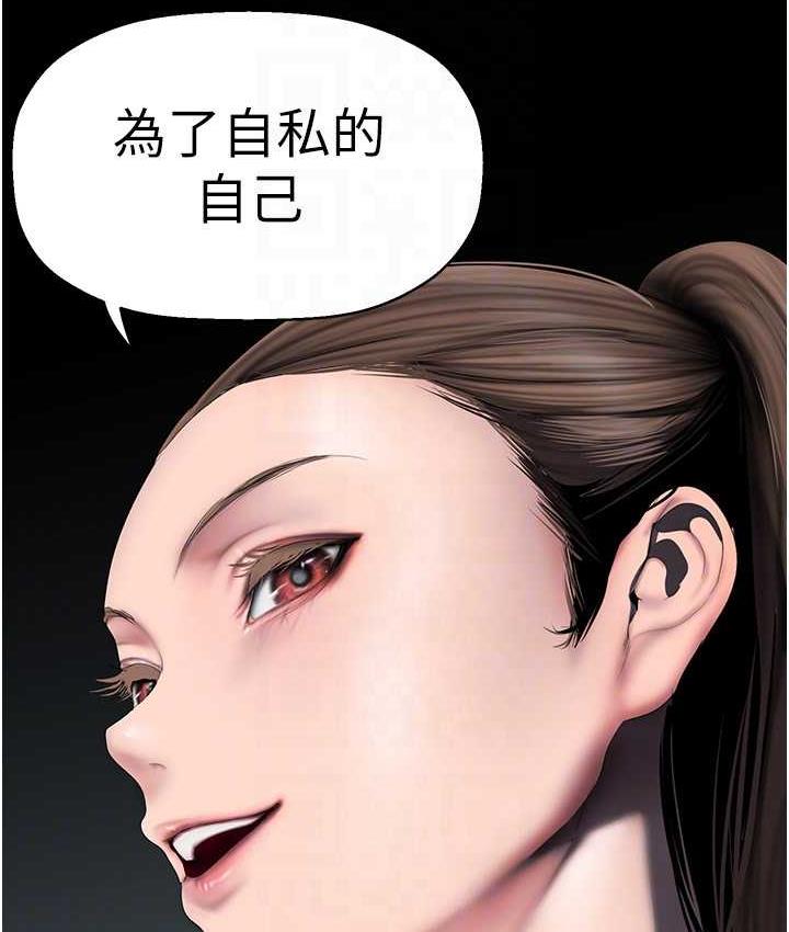 109P - 美丽新世界