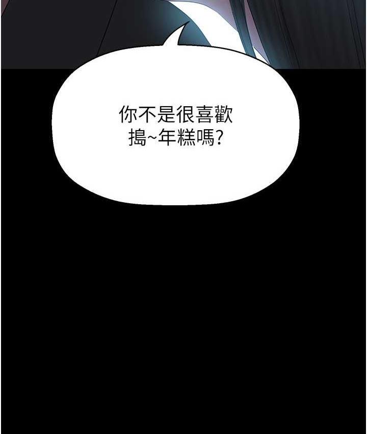 10P - 美丽新世界