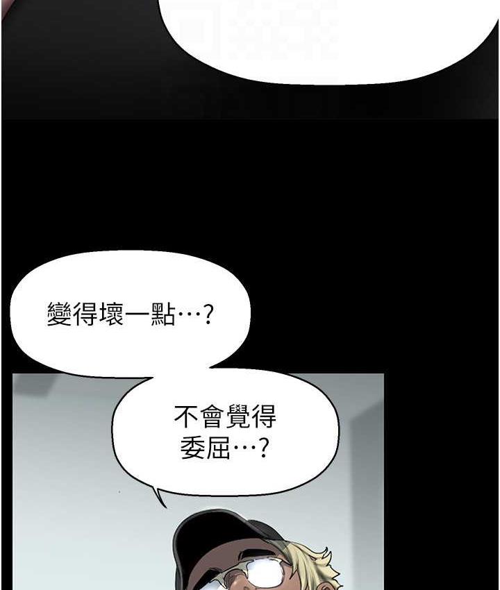 111P - 美丽新世界