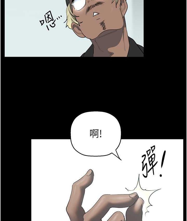 112P - 美丽新世界