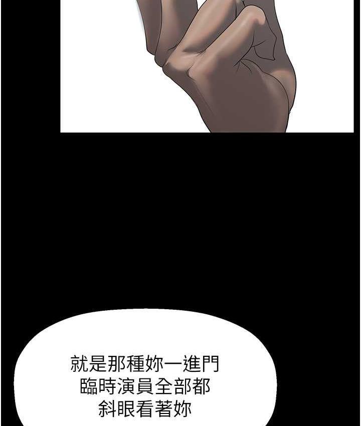113P - 美丽新世界