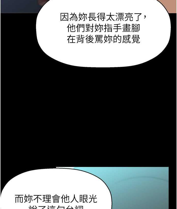 115P - 美丽新世界