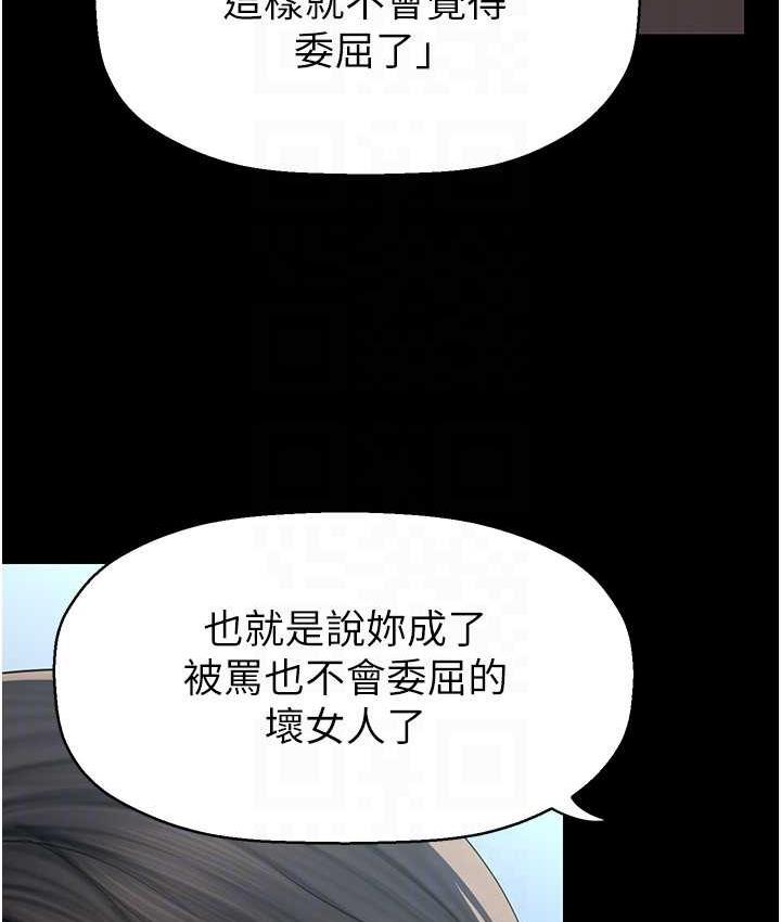 117P - 美丽新世界
