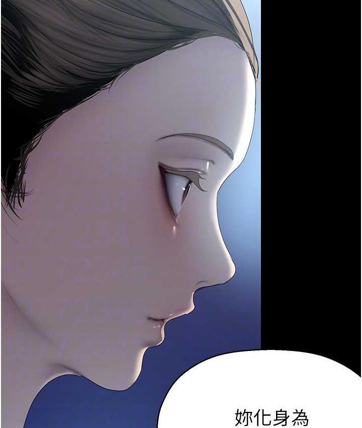 118P - 美丽新世界