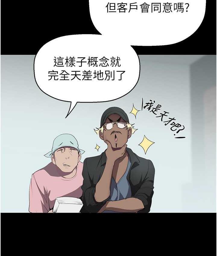 121P - 美丽新世界