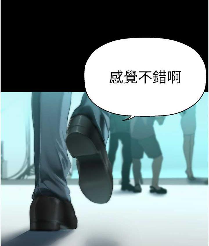 122P - 美丽新世界