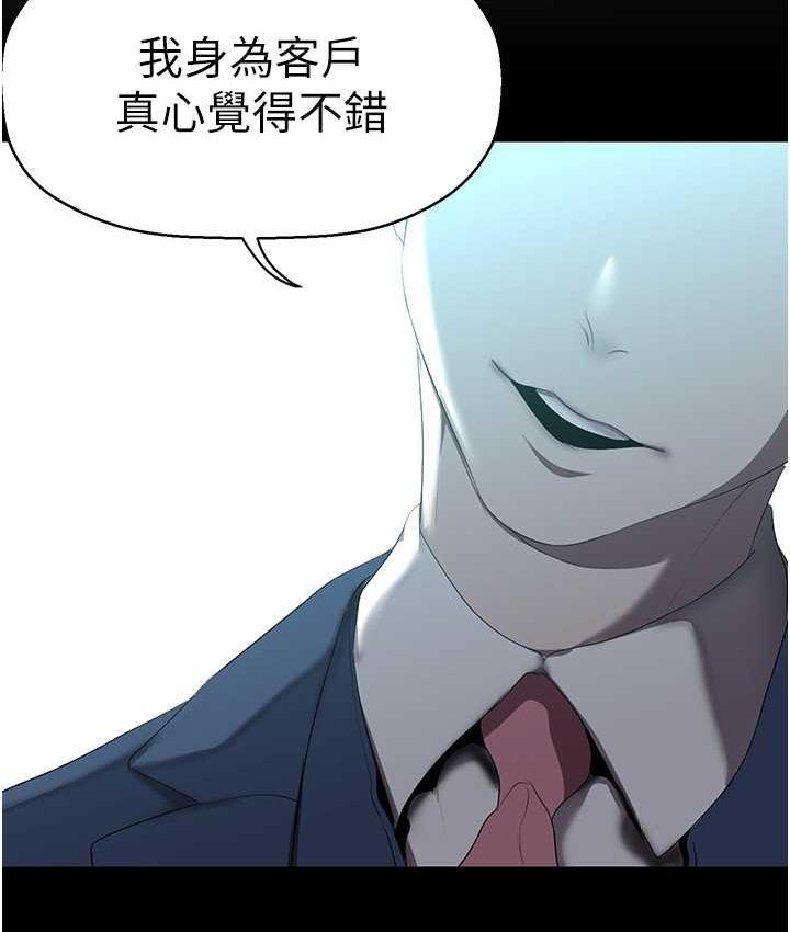 124P - 美丽新世界