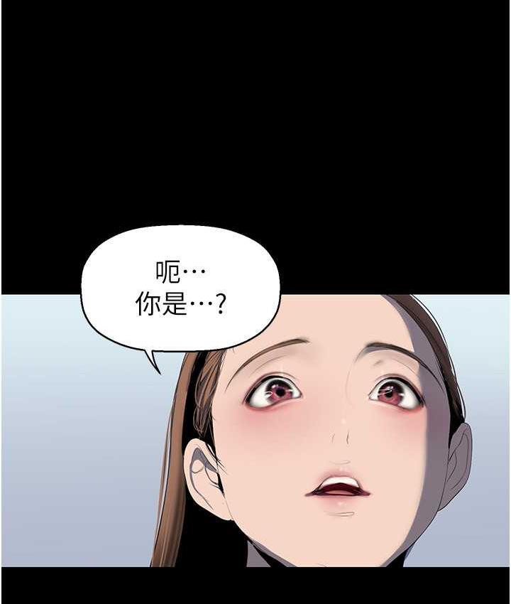 125P - 美丽新世界
