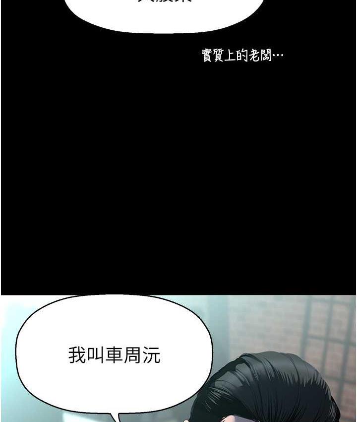 130P - 美丽新世界