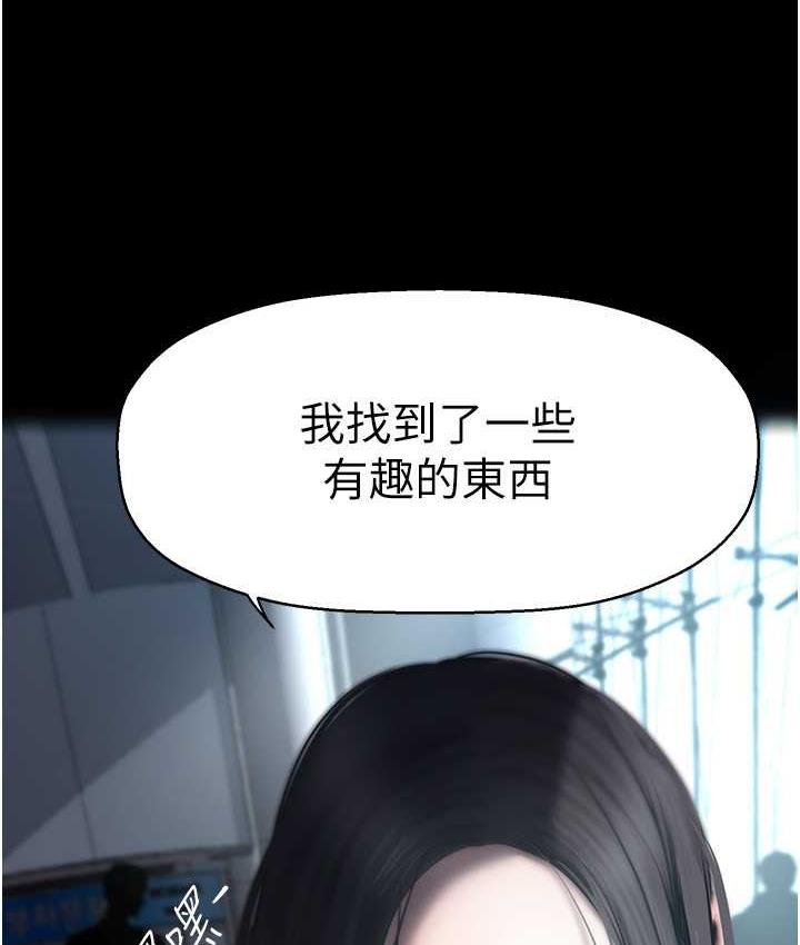 13P - 美丽新世界