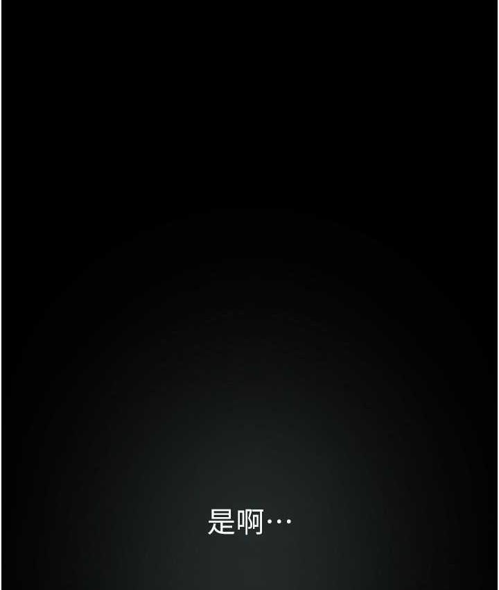 1P - 美丽新世界