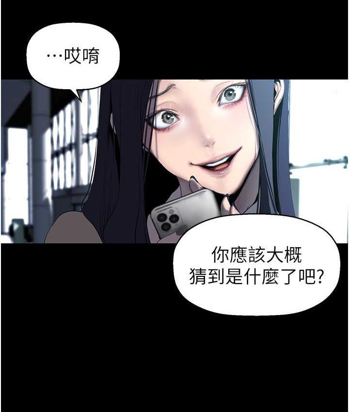 25P - 美丽新世界