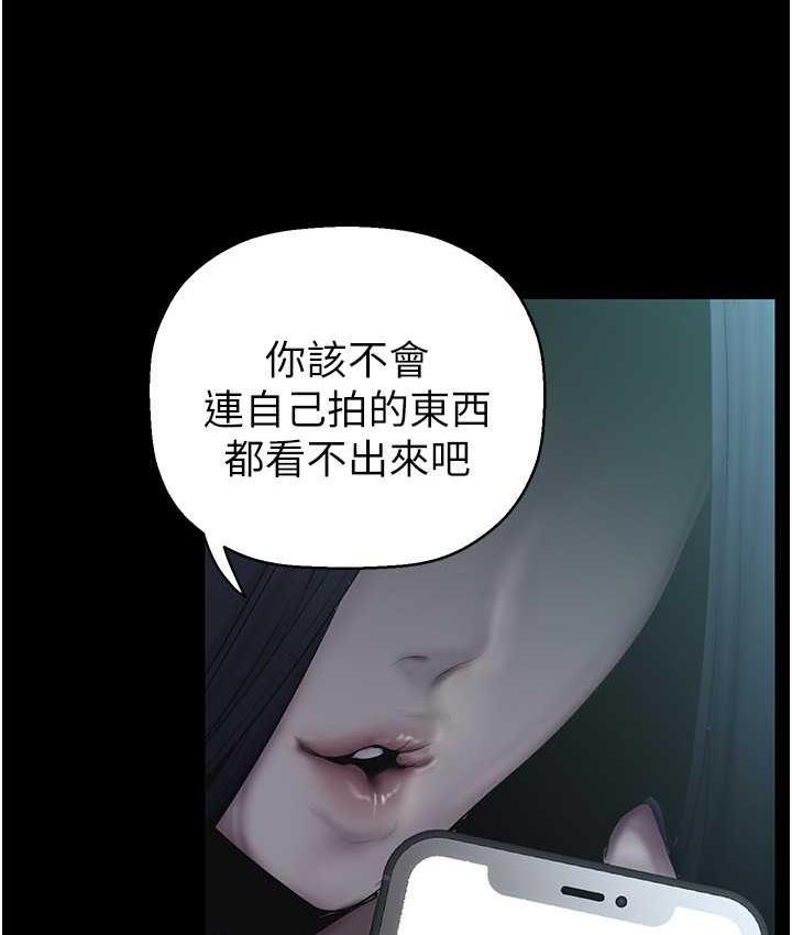 26P - 美丽新世界