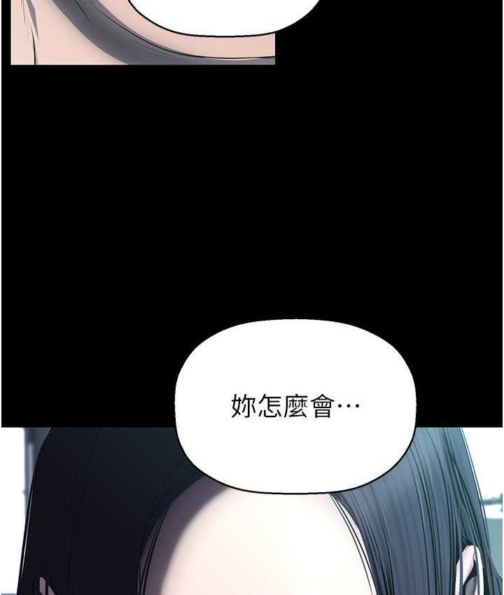 29P - 美丽新世界