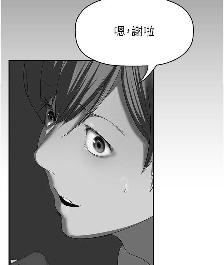 32P - 美丽新世界