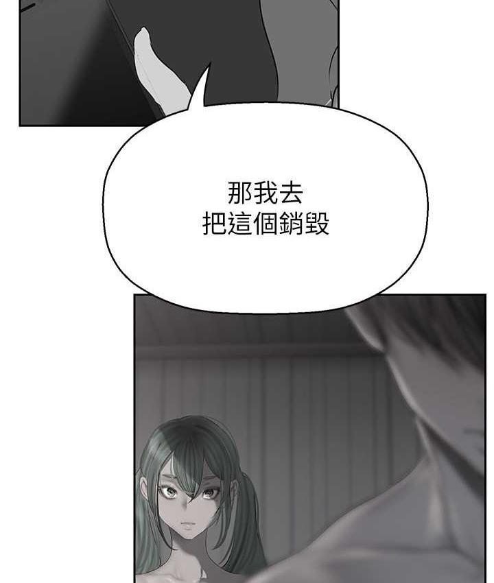 33P - 美丽新世界