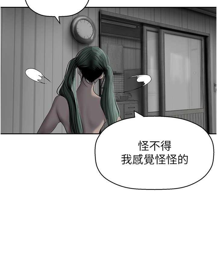 35P - 美丽新世界