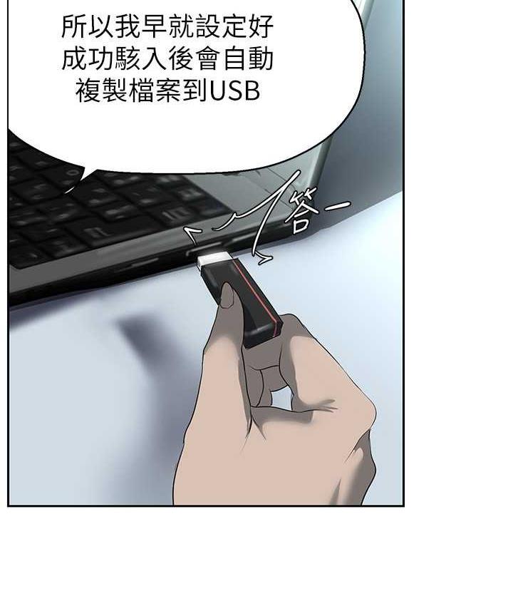 37P - 美丽新世界