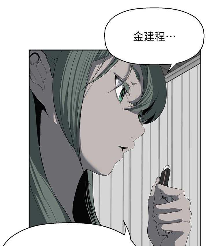 38P - 美丽新世界