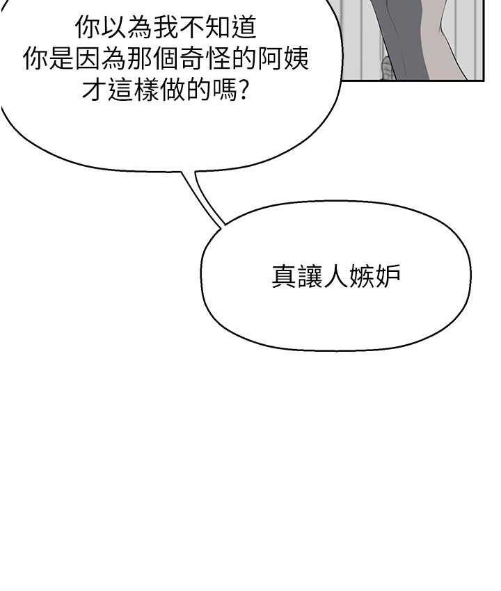 39P - 美丽新世界