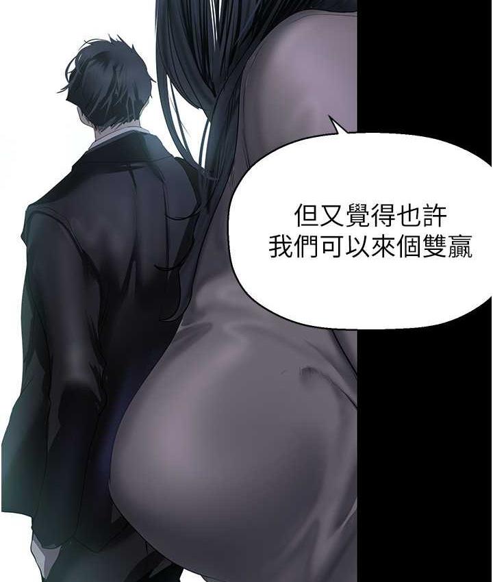 45P - 美丽新世界