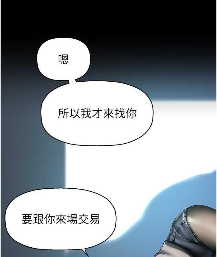 48P - 美丽新世界