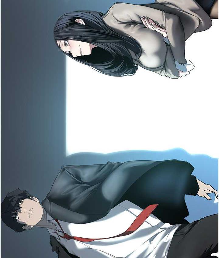 49P - 美丽新世界