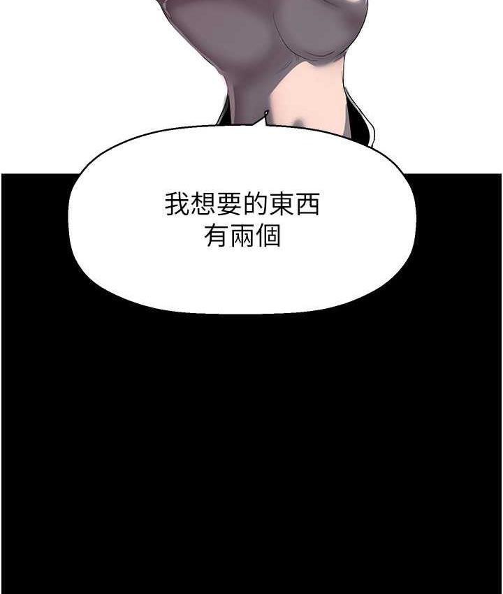 52P - 美丽新世界