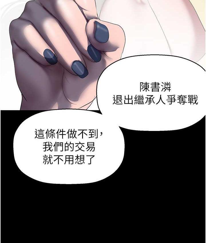 54P - 美丽新世界