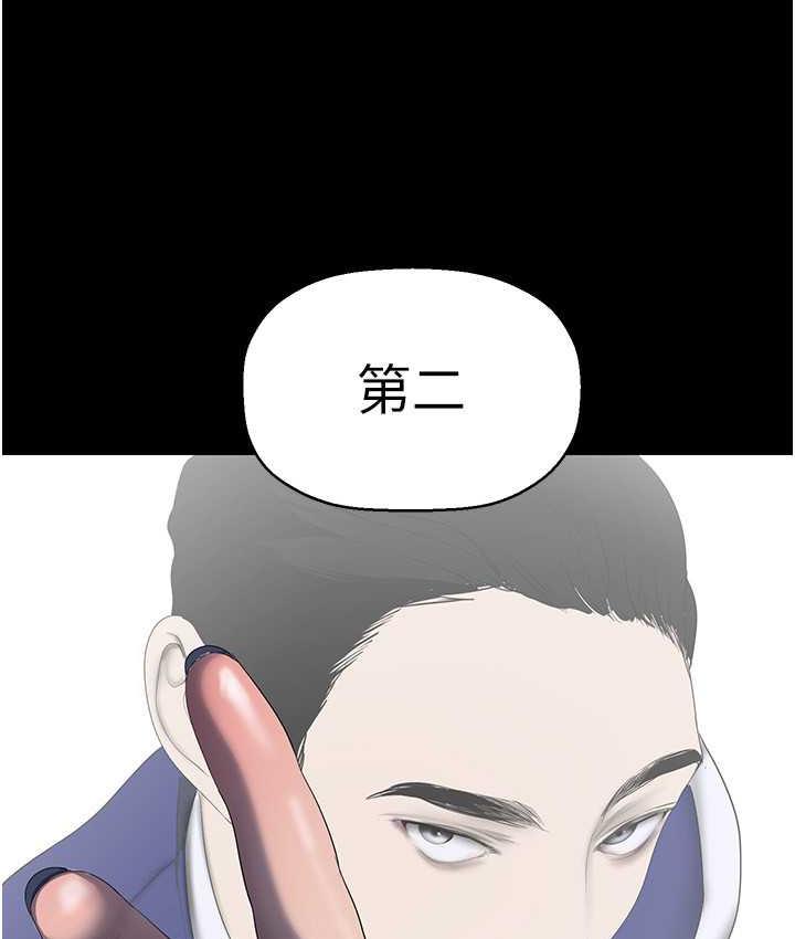 55P - 美丽新世界