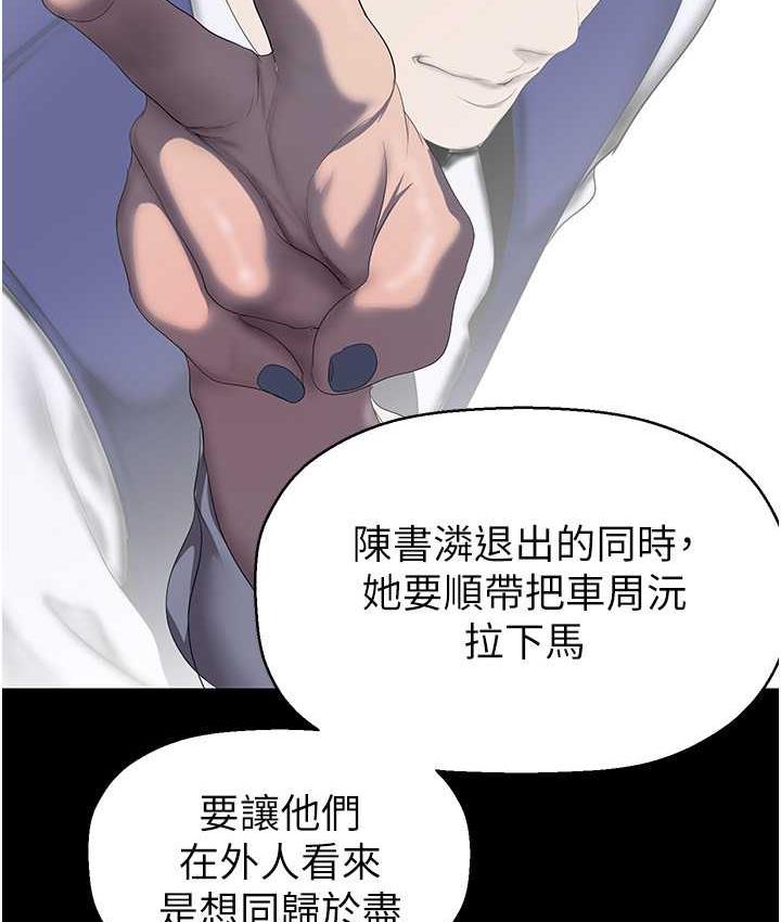 56P - 美丽新世界