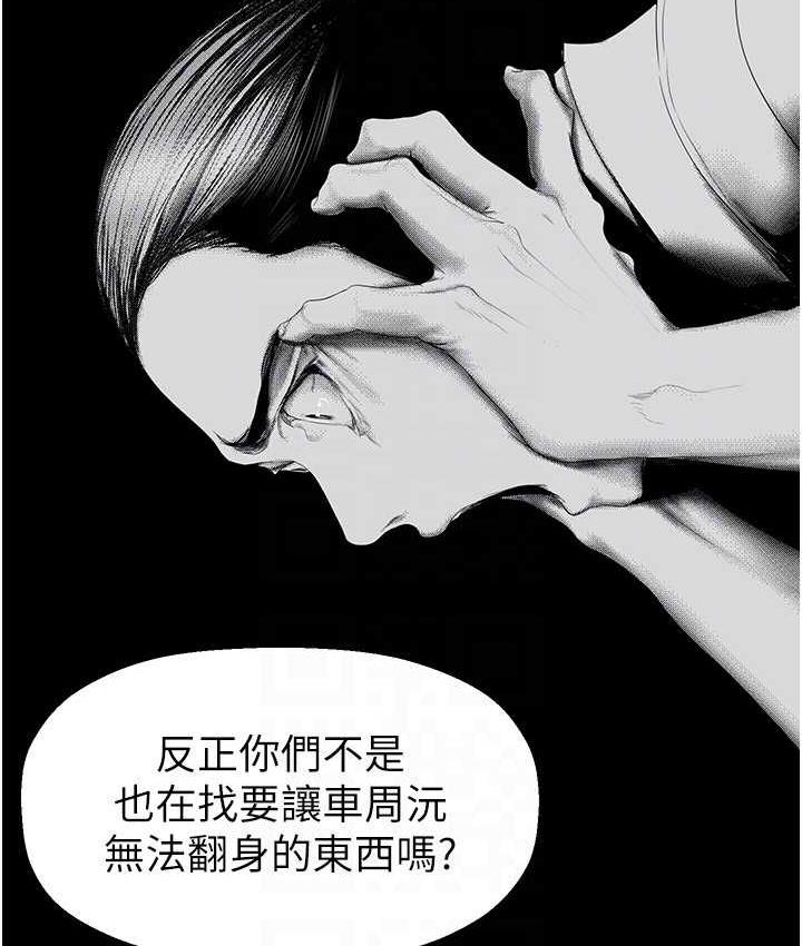 58P - 美丽新世界