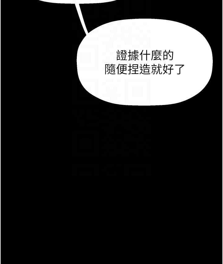 59P - 美丽新世界